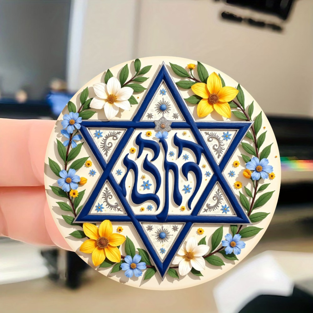 Art & Craft Teacher - CIFBUY Kwiatowa Gwiazda Dawida Hebrajski Symbol