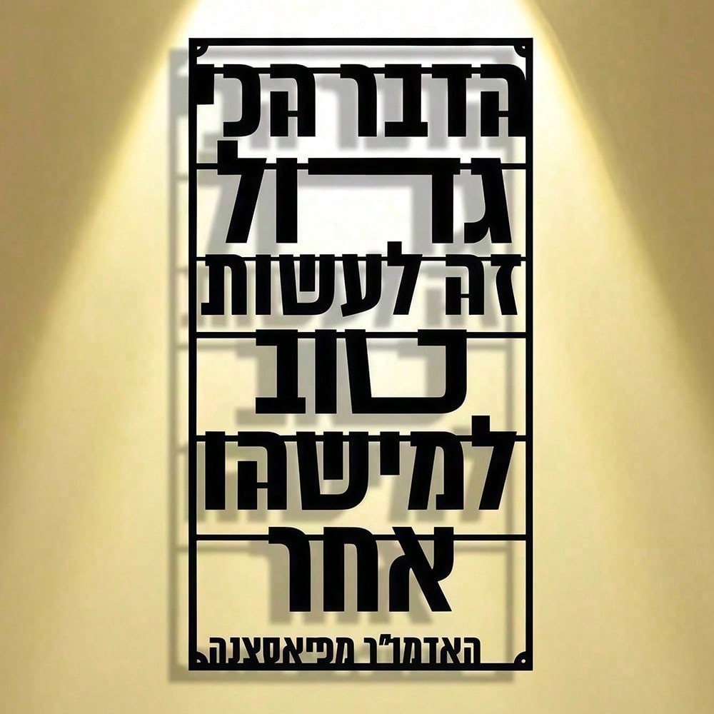Art Craft Website - CIFBUY Metalowa Dekoracja Ścienna Minimalistyczny Motyw