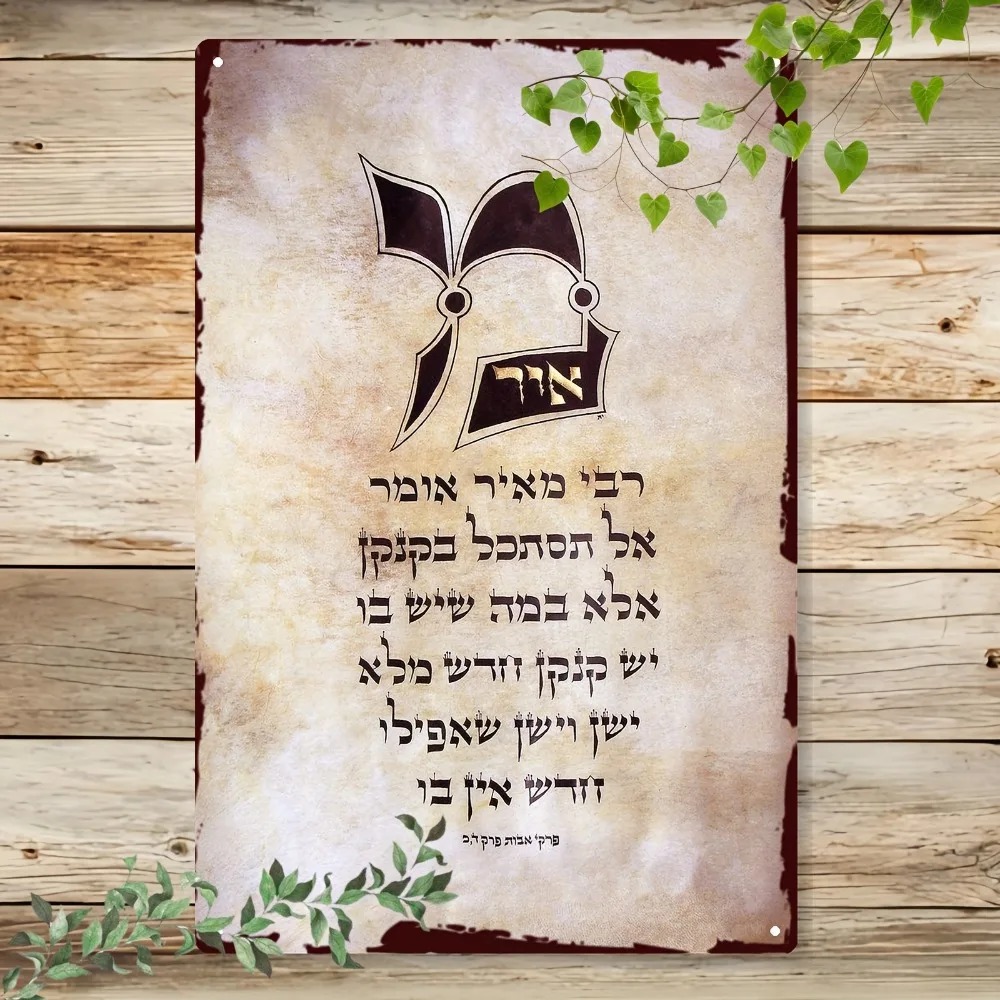 Art & Craft Teacher - CIFBUY Vintage Aluminiowy Znak Ścienny z