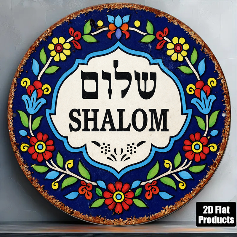 Art & Craft Teacher - CIFBUY Vintage Shalom Peace Aluminiowa Dekoracja