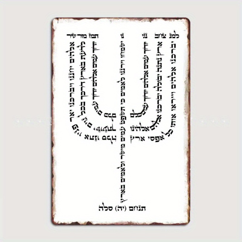 CIFBUY Vintage Hebrajski YHVH  – Art & Craft Teacher recenzja i cena