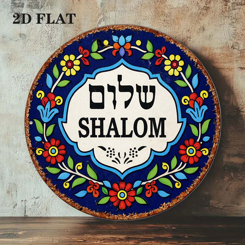 CIFBUY Vintage Shalom Peace Al – Art & Craft Teacher recenzja i cena