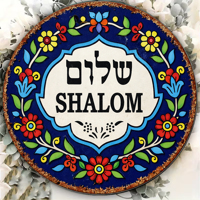 CIFBUY Vintage Shalom Peace Al – Art & Craft Teacher recenzja i cena