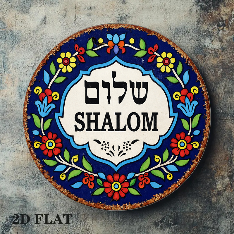 CIFBUY Vintage Shalom Peace Al – Art & Craft Teacher recenzja i cena