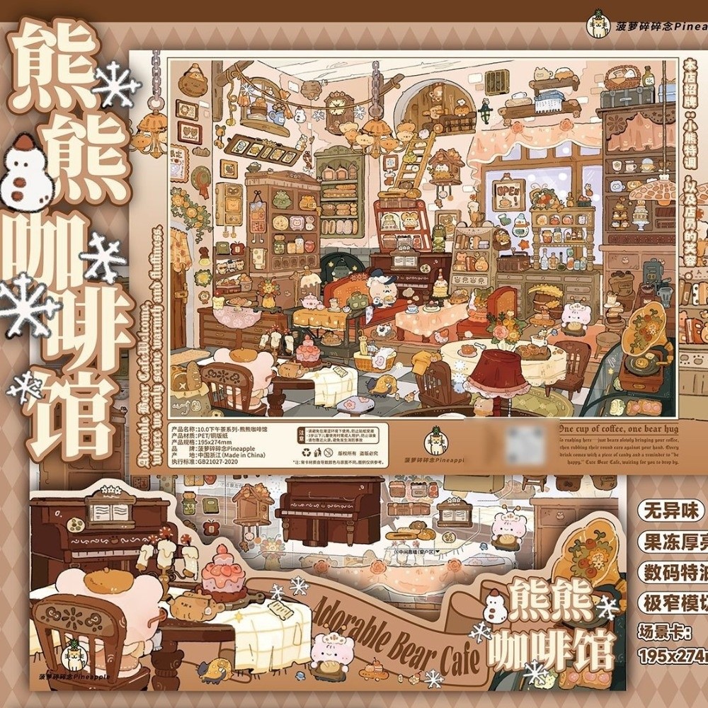 Naklejki do scrapbookingu 3.0  – Art Craft Bakery recenzja i cena