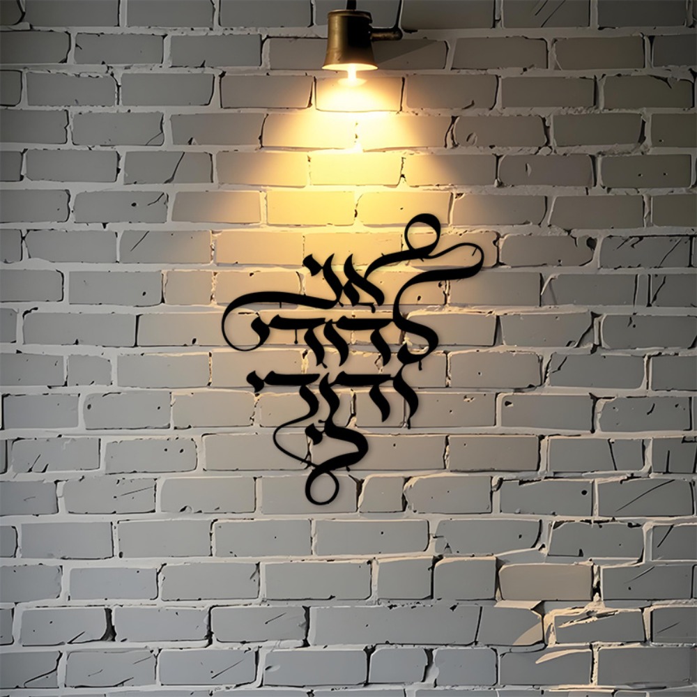 CIFBUY Metalowa Dekoracja Ście – Art Craft & Architecture recenzja i cena