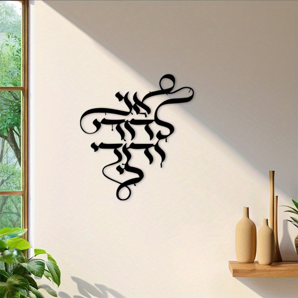 CIFBUY Metalowa Dekoracja Ście – Art Craft & Architecture recenzja i cena